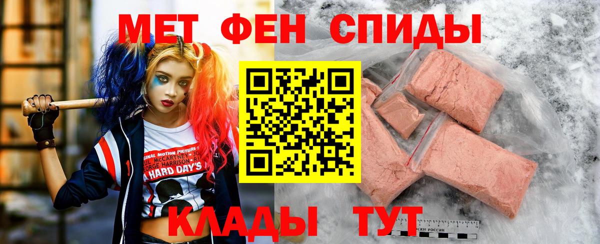 Бахчисарай  Амфетамин VHQ  Вход с VPN 
