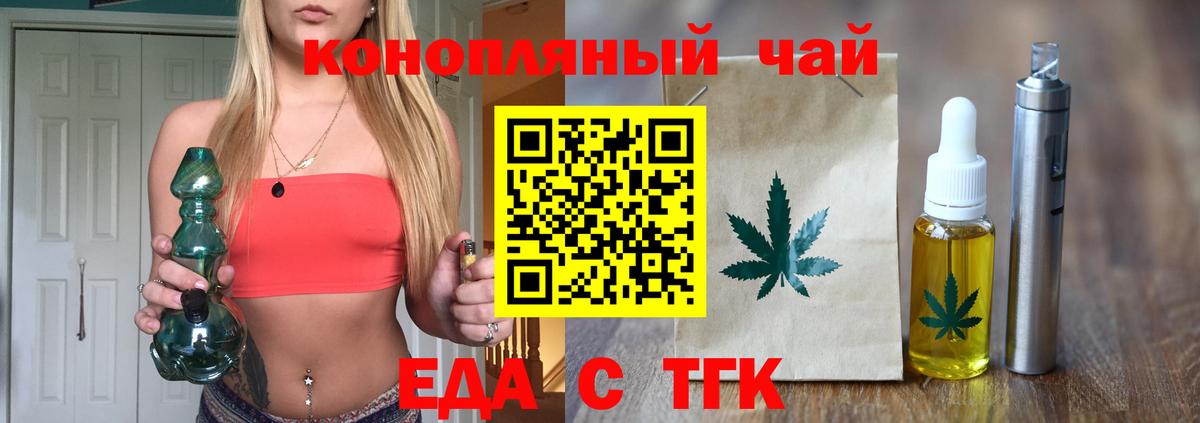 Бахчисарай  Canna-Cookies марихуана  Вход с VPN 