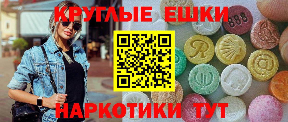 Бахчисарай  blacksprut вход  Вход с VPN  ЭКСТАЗИ 280 MDMA 