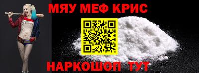 МДМА Белореченск