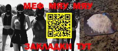 прущая мука Белорецк