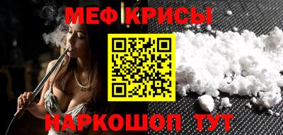 МДМА Белореченск