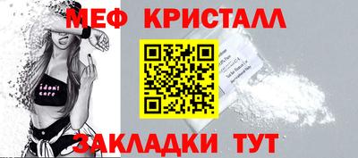 МДМА Белореченск