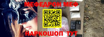 прущая мука Белорецк