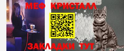 твердый Бердск