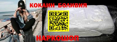 твердый Бердск