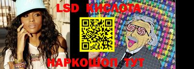 МДМА Белореченск