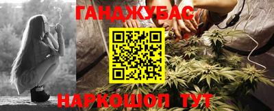 МДМА Белореченск