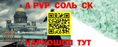 твердый Бердск