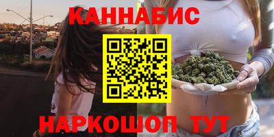 прущая мука Белорецк