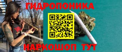 МДМА Белореченск