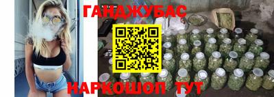 прущая мука Белорецк