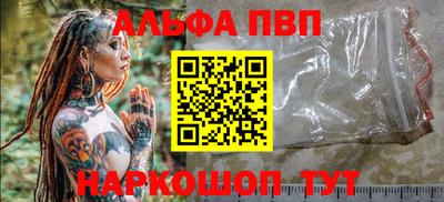 прущая мука Белорецк
