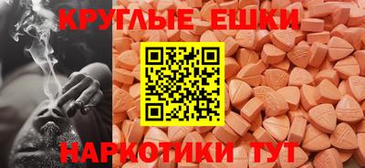 твердый Бердск