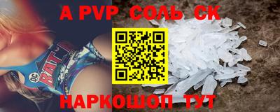 твердый Бердск