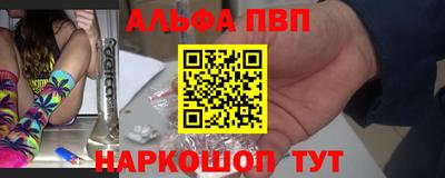 твердый Бердск
