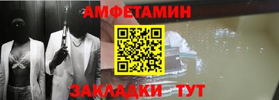 прущая мука Белорецк
