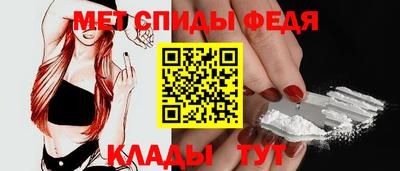 МДМА Белореченск