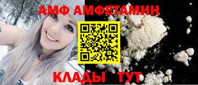 МДМА Белореченск