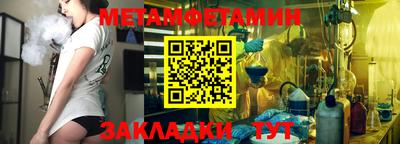 прущая мука Белорецк