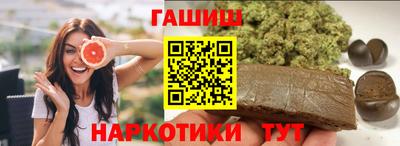 МДМА Белореченск