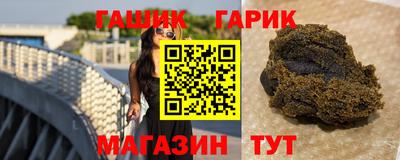 МДМА Белореченск