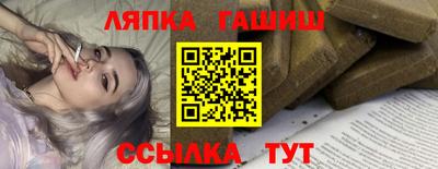 МДМА Белореченск