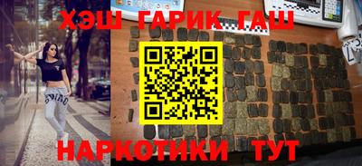МДМА Белореченск