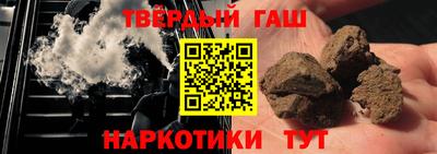 МДМА Белореченск