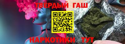 твердый Бердск