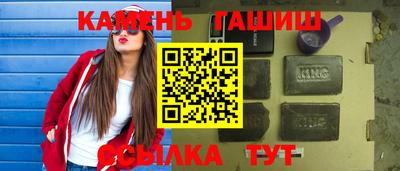 твердый Бердск