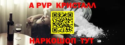 твердый Бердск
