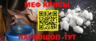 прущая мука Белорецк