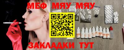 МДМА Белореченск