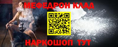 прущая мука Белорецк