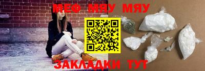 прущая мука Белорецк