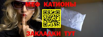 твердый Бердск