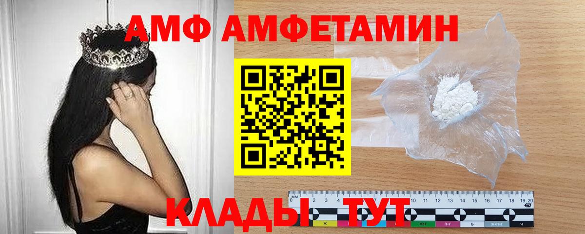 Бахчисарай  МЕТАМФЕТАМИН пудра  Вход с VPN 