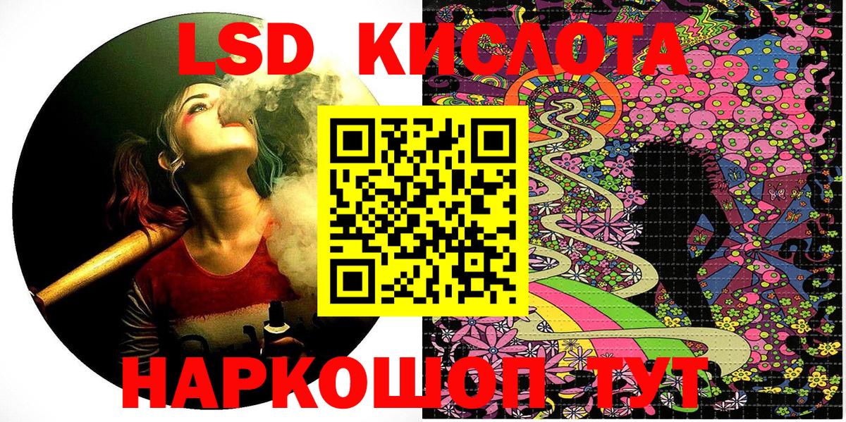 Марки N-bome 1,5мг Бахчисарай