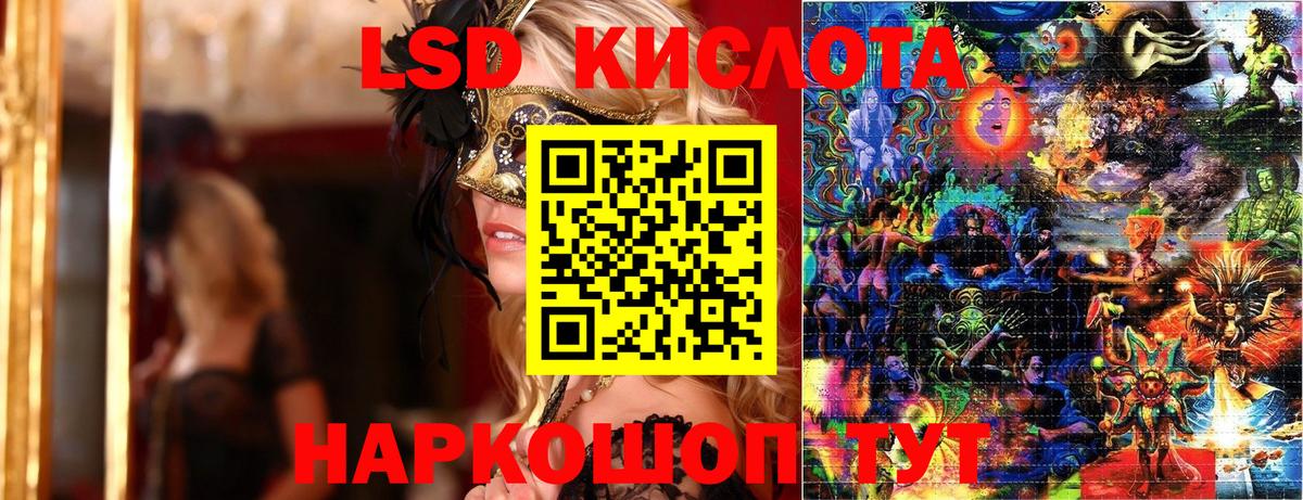Марки N-bome 1500мкг  Марки N-bome 1500мкг  Бахчисарай  Вход с VPN 